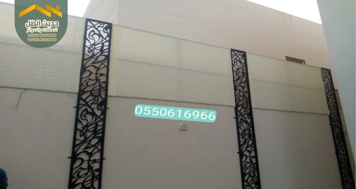 سواتر قماش PVC
