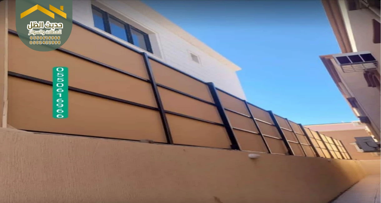 سواتر قماش PVC بتصميمات متنوعة