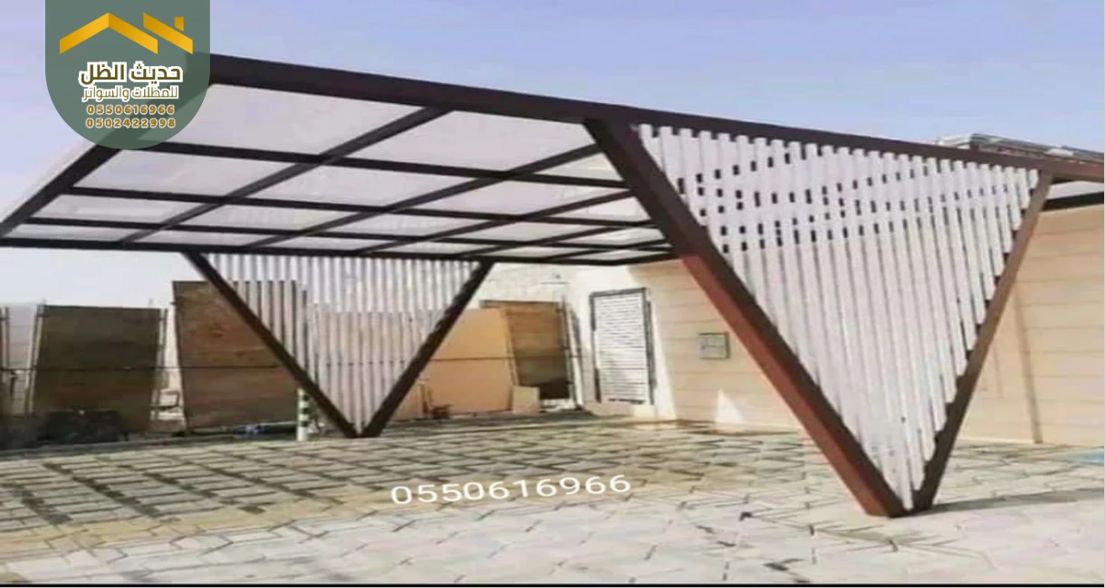 أنواع ألواح اللكسان المستخدمة في برجولات الحدائق والمسابح