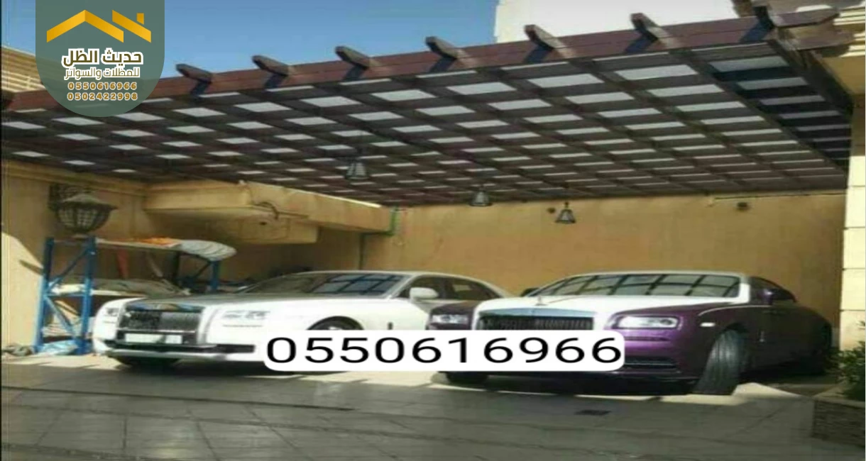 أهمية البرجولات في المساحات الخارجية