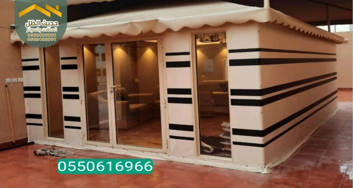 مواد التصنيع الحديثة للخيام