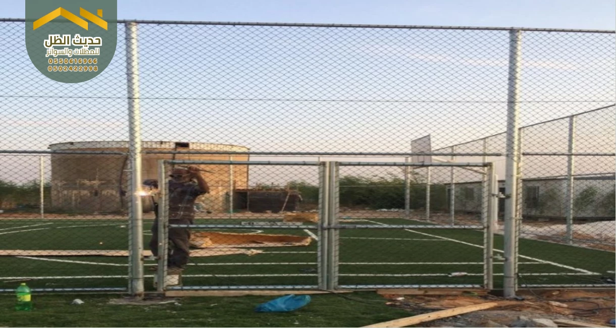 شبوك الملاعب الرياضية