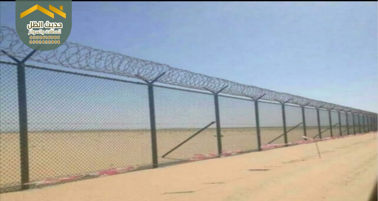الشبوك الزراعية لحماية المزارع والمحاصيل